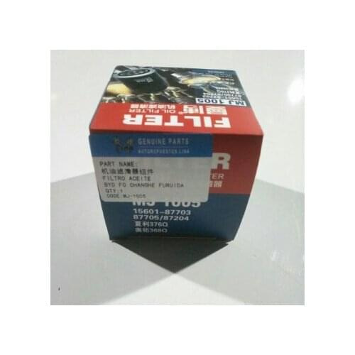 Oil filter for XiaLI Alto BYD F0 87750 15601-87703