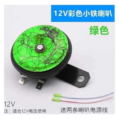 Motorcycle universal electric horn12V, 1.5A, 105dB waterproof round horn,moped for Xiaoxing motorcycle