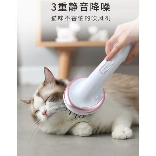 Pet Mute Hair Dryer Dog Comb Blowing Comb Integrated Comb