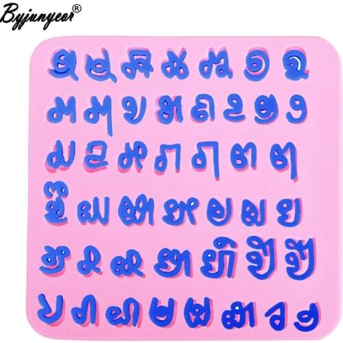 M938 Epoxy UV Resin Alphabet Letters Silicone Mold Party Cupcake Fondant Cake Decorating Tools Candy Chocolate Gumpaste Moulds