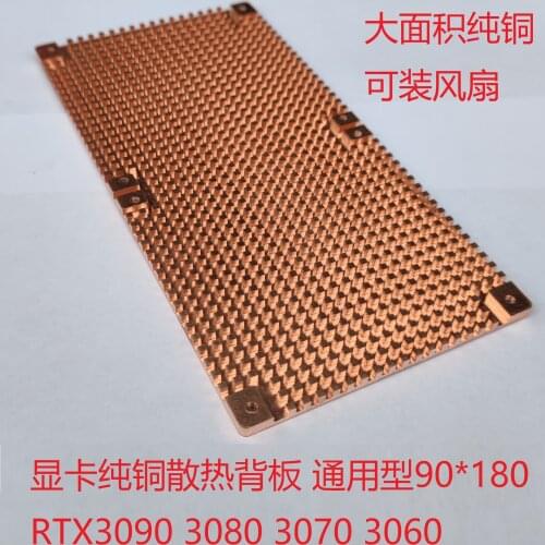 Custom rtx3090 backplane copper heat sink 3060 3080 graphics card heat sink auxiliary, video memory heat dissipation
