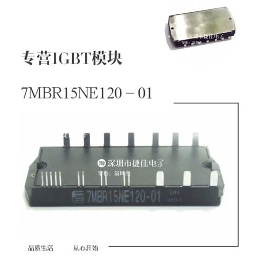 7MBR25NE120-01 7MBR30NE060 7MBR15NF120-01 7MBR15NE-120-01