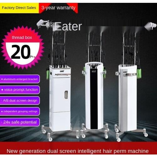 Perm machine salon perm machine perm machine 24 V barber shop intelligent ceramic perm machine