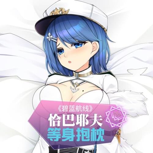 Anime Azur Lane Chapayev Black Stockings Dakimakura 2WAY Hugging Body Pillow Case Cosplay Japanese Otaku Pillow Cushion Cover