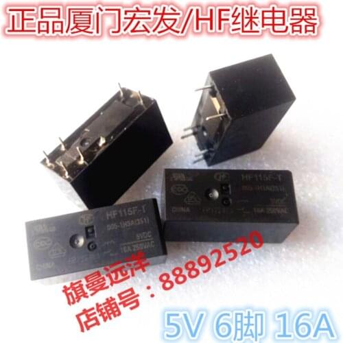 HF115F-I 005-1H3A 5V 5VDC 6-pin 16A HF115F