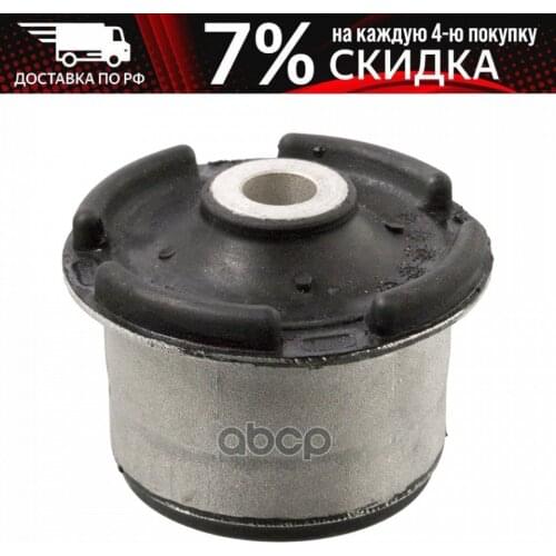 Детали подвески SWAG China At AliExpress