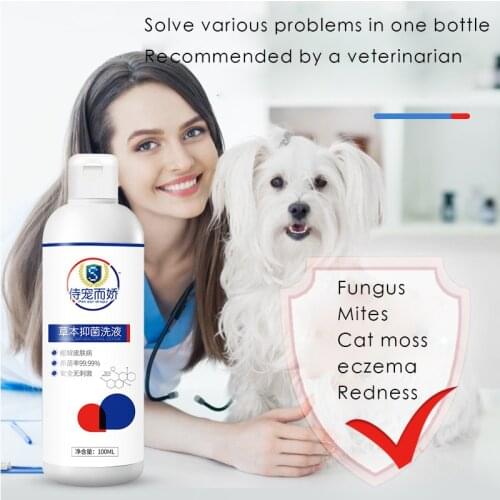 Cat ringworm medicine bath dog skin disease pet cat cat moss acaricide sterilizing liquid bath bath shower gel