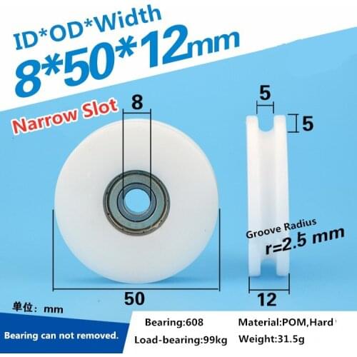 8x50x12mm delrin pom U small wheel U - shaped groove cale/rope bearing pulley wheel white color 5/7mm slot