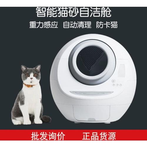 Automatic Self Cleaning Cats Sandbox Smart Litter Box Closed Tray Toilet Rotary Training Detachable Bedpan Pets Accessories