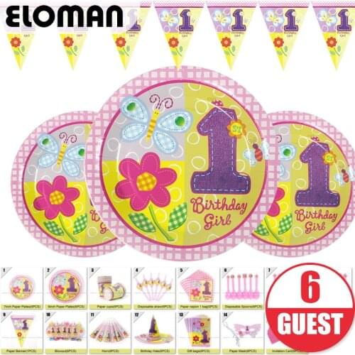 1st birthday party theme sets for girl princess birthday party set suppliues cups plates knife forks girt bag cards for 6 guest