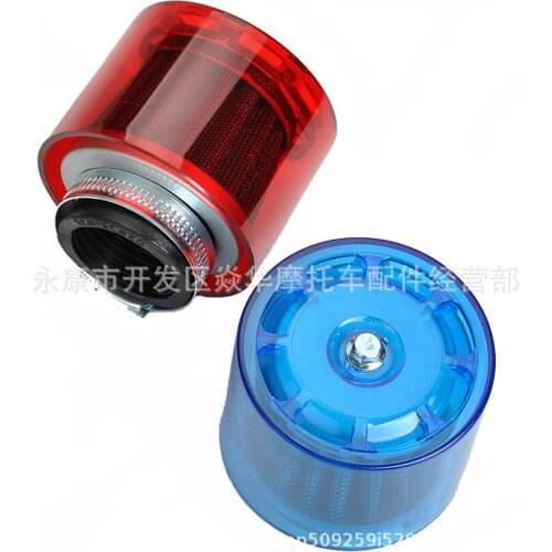 2PCS-Covered waterproof air filter 50-125CC off-road motorcycle ATV ATV scooter modification general modification