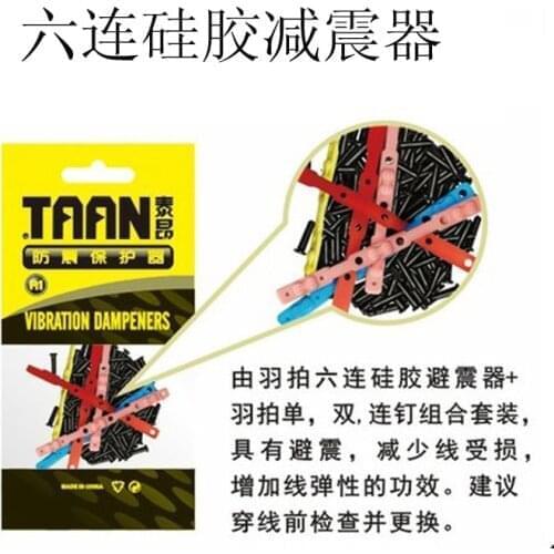 Racket Shock absorbers shock absorption Single hole,double holes,jiont holes, duplex badminton racket racquet- Grommets