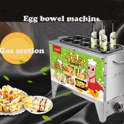 Commercial Egg Sausage Maker Snack Machine Egg Bowel Machine Barbecue Pill Maker Omelet Breakfast Eggs Roll Maker JDQ1001