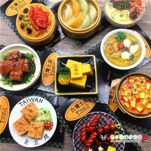 Travel in Taiwan China Simulation Food Fridge Magnet Refrigerator Magnetic Stickers Tourist Souvenirs