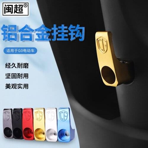 Aluminum Alloy Hook for Niu Gova G0 / G1 / G2 / G3 / F0