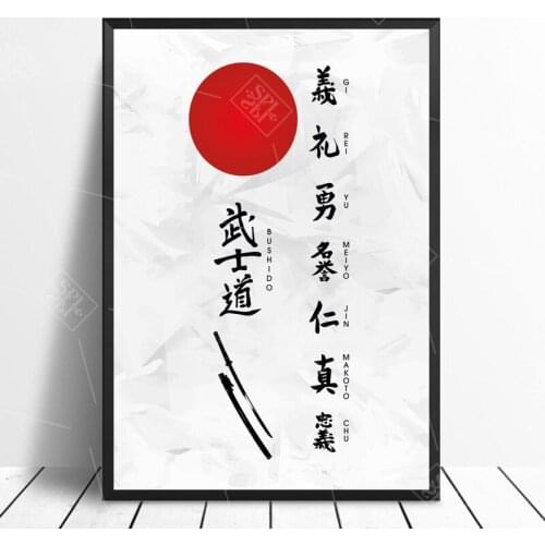 Vintage Home Decoration Posters Japan Bushido Spirit Quotes Art Canvas Print Painting Black White Wall Picture for Living Room