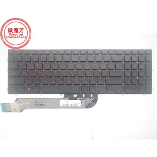 Russian backlit keyboard For Dell Inspiron 2 in 1 7778 7779 7577 7773 RU laptop Keyboard No Frame