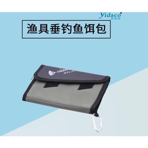 New Luya bait bag Fishing gear supplies sealed bags to collect fishing supplies thrown ashore small iron plate