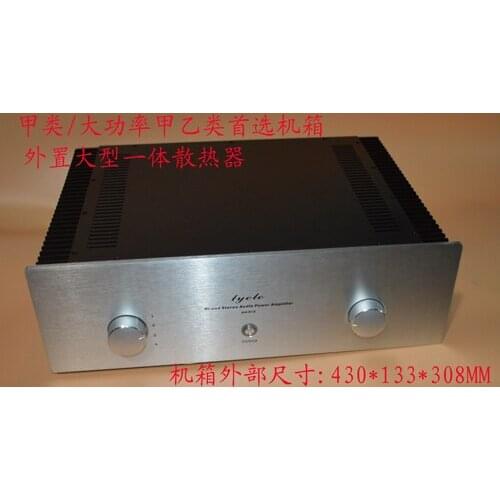 Q4313 small armour outer radiator chassis 430*308*133mm 048