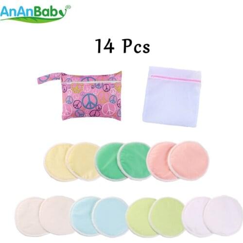 Ananbaby Accessories For Pregnant Women