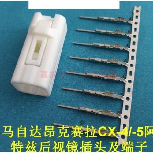 For Mazda Axela Atez CX-4 CX-5 electric heating folding rearview mirror plug terminal connector 8PIN