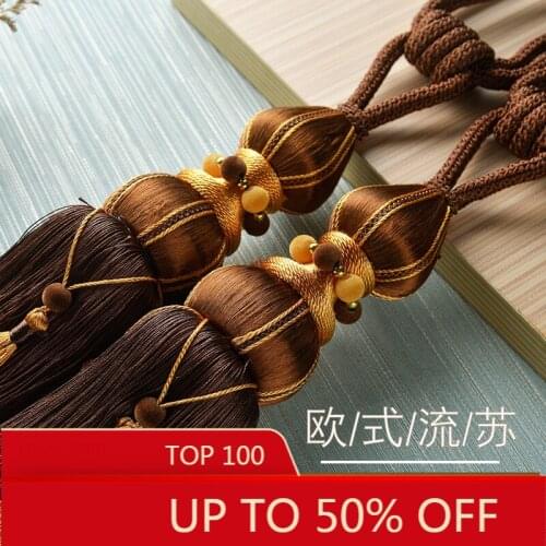 European Style Curtain Tassel Tassel Accessories Curtain Buckle Curtain Bandage Rope Decoration Tassel Curtain Tassel Free