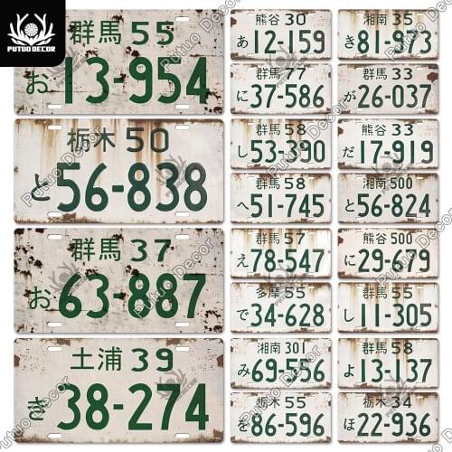 Putuo Decor Initial D Vintage Licenses Plate Metal Sign Plaque Metal Vintage Decoration Garage Man Cave Coffee Cafe Wall Decor