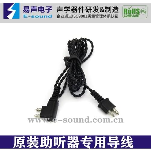 Box Type Hearing Aid Headphone Cable Audiphone Cord Earplug Cord Acouophone Dedicated Cord