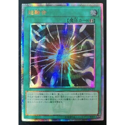 Yu-Gi-Oh! 20SER Anniversary DIY Flash Card Super Polymerization Yugioh Game Collection Cards