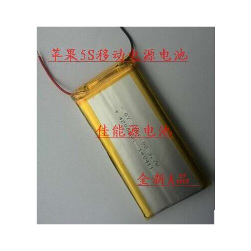 3.7V polymer battery 7050100 4200MAH mobile power core mobile power supply 5 Rechargeable Li-ion Cell