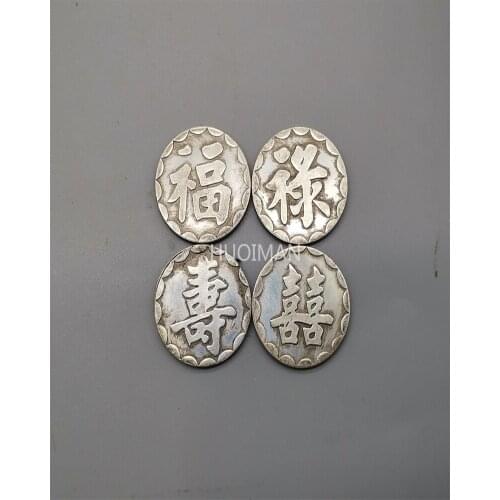 1 Set China Happy Career, Long Life And Happiness Coin Silver Dollar Souvenir Home Decoration Gifts Free Shipping