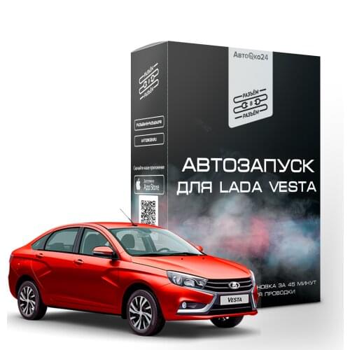 Разъём-в-Разъём Car Electronics