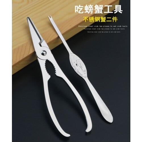 Stainless steel Peeling crabs plier household Crab eating tool 2pcs in one set NO.C0070