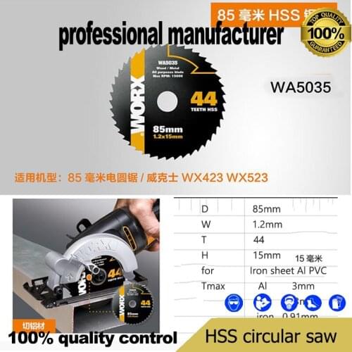 WA5035 original quality saw blade for wood soft metal pipe pvc HSS saw blade for worx tool at good price for home decoration