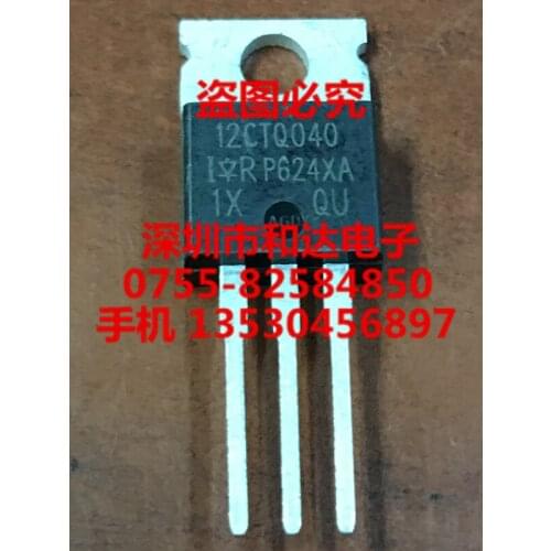 12CTQ040 TO-220 40V 12A