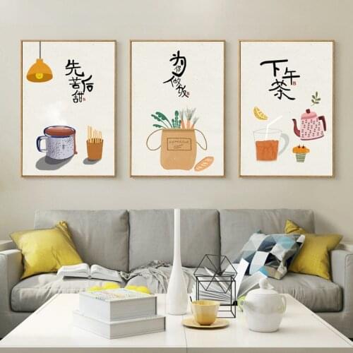 Cartoon Hand Printed Delicious Food Wall Poster Pure and Fresh Chinese Style Canvas Art Painting Dining Hall Restaurant Decor