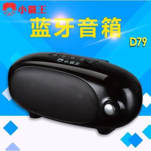 Xiaobawang D79 new radio wireless Bluetooth audio subwoofer outdoor subwoofer supports TF card U disk