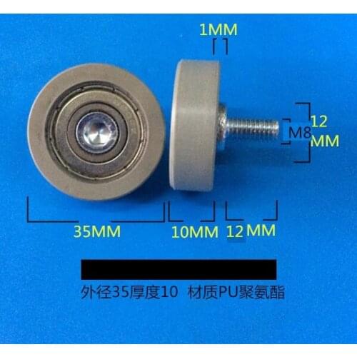 Pulley high quality Polyurethane PU coated ball bearings embedded bearing with M8 screw *35*10mm Total height 23mm