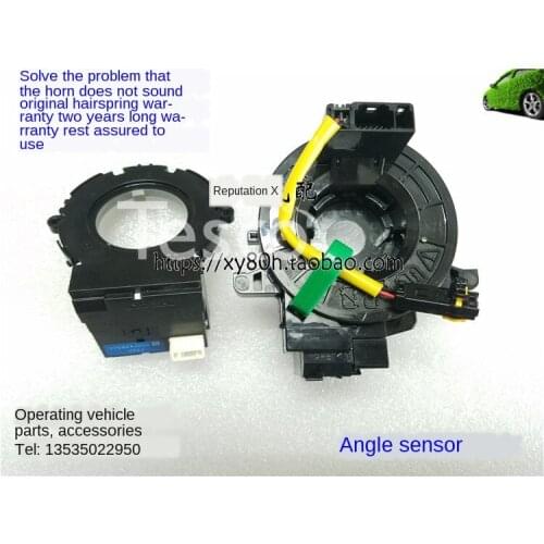XVBRZ86 steering wheel airbag balance spring angle sensor