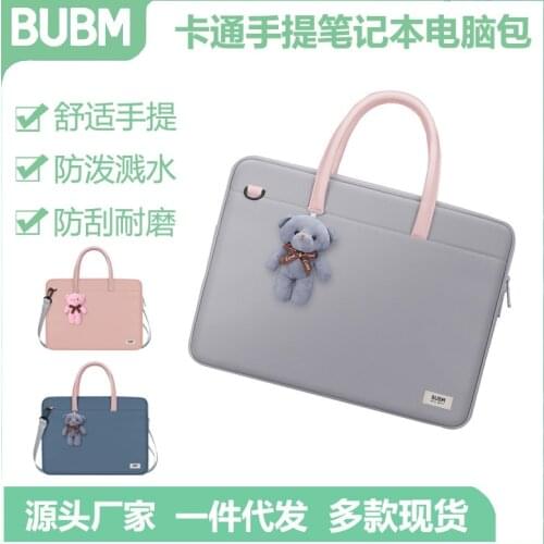 Bubm Source Factory Laptop Bag Laptop Bag Female Portable Multifunctional Lovely Computer Bag
