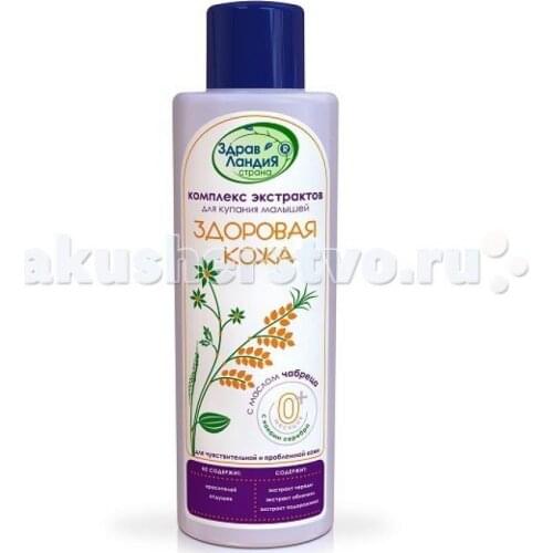 Страна Здравландия Baby Skin Care