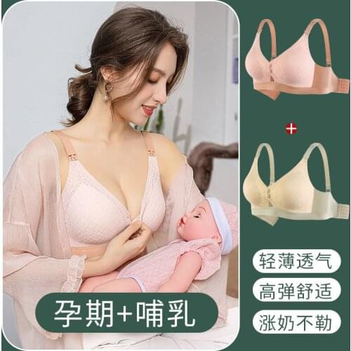 Breastfeeding breastfeeding pregnant women underwear pregnancy breastmilk bra gather to prevent sagging thin summer comfortable