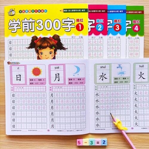 Practice Book Learning Writing Regular School Students Beginners Educational Handwriting Calligraphy Chinese Daily Training