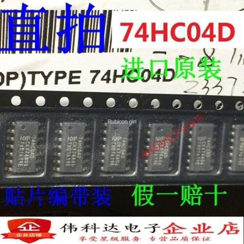 Imported original patch 74HC04 74HC04D SOP14 logic chip imported original fake one pay ten
