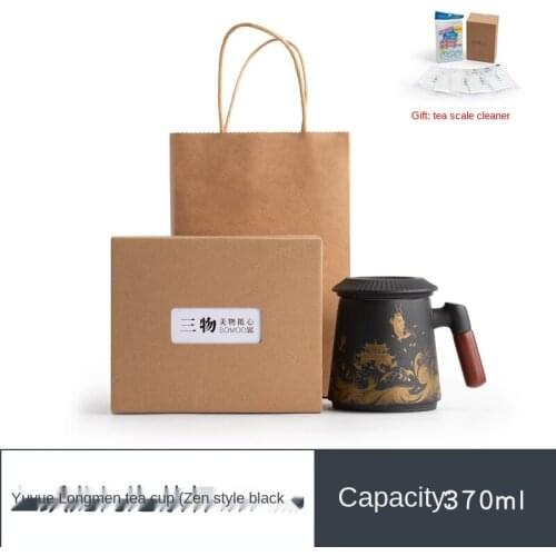 Chinese Style Yuyue Longmen Ceramic Mug with Lid Office Drinking Cup Home Tea Brewing Cup Tea Water Separation Cup