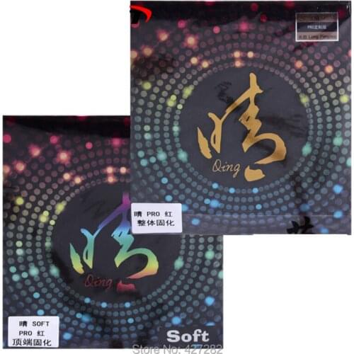 Original yinhe Qing soft Pro Qing pro special table tennis rubber long pimples OX no sponge DEF and OFF for table tennis racket
