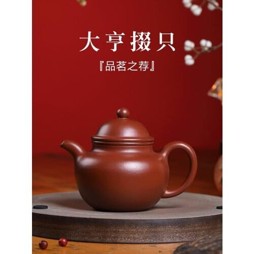 Mud zhu] copy ancient money all hand yixing violet arenaceous kettle tycoon is recommended undressed ore Duo ball pot