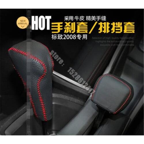 Car styling Automatic transmission Hand-stitched cowhide gearshift cover, handbrake cover for Peugeot 2008 2014-2018