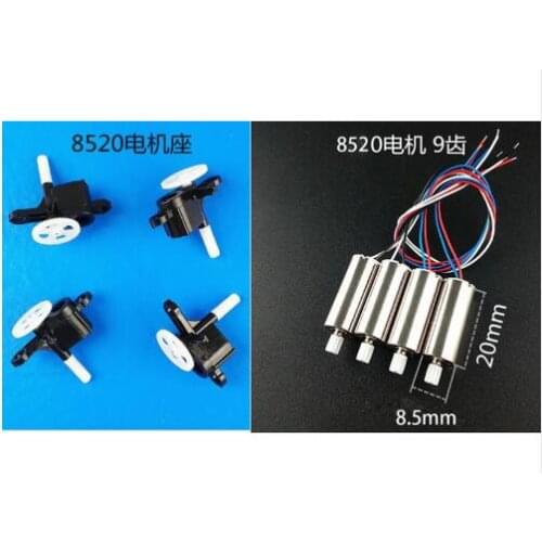 JJRC A8 A20 H68 YidaJia D68 RC Drone Quadcopter spare parts motor Motor seat