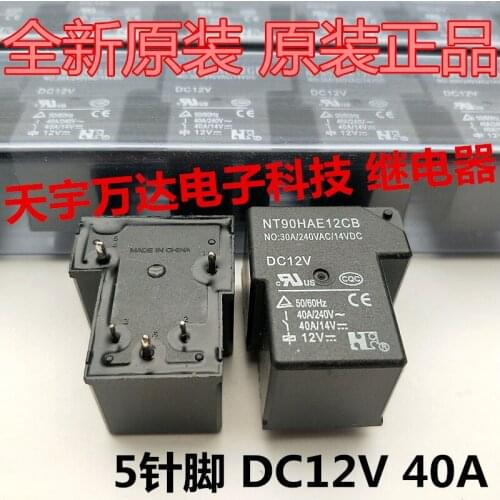 NT90HAE12CB DC12V Relay 40A 5PIN 12V